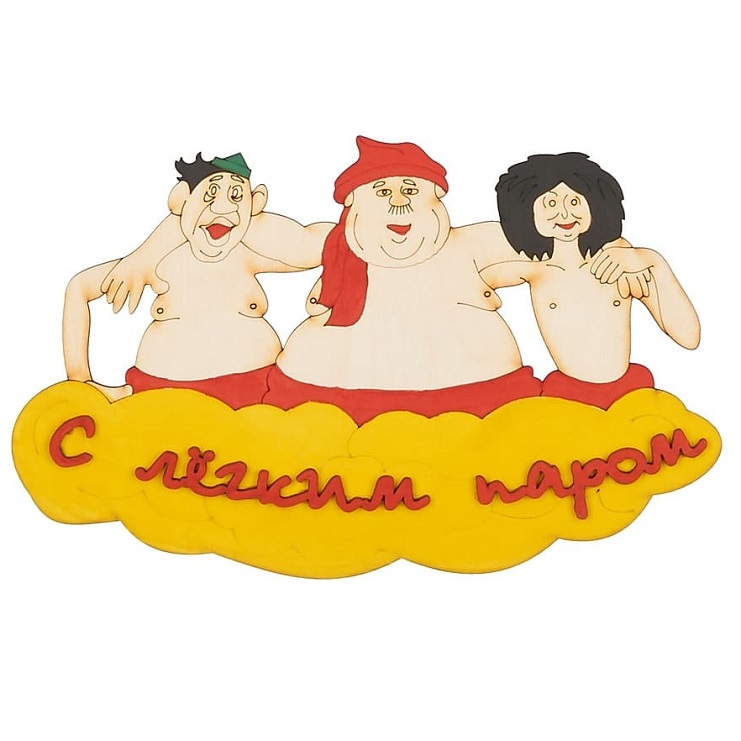 Таблички для бани