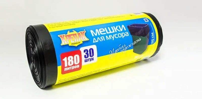 Мешки для мусора