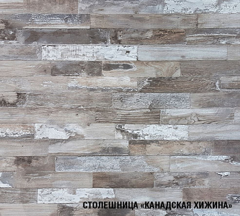 Столешница Канадская хижина, 500х600х26мм купить в СОМ