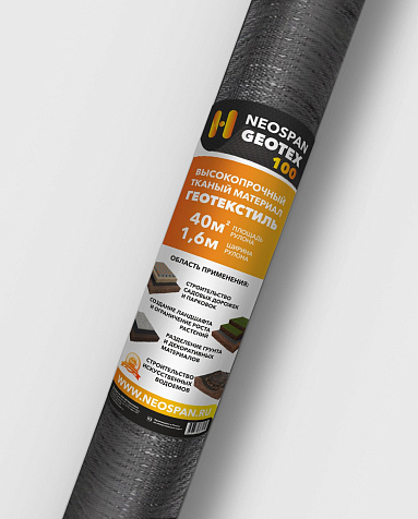 Геотекстиль NEOSPAN GEOTEX 100, 1,6х25 черный купить в СОМ