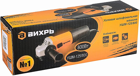 Машина углошлифовальная ВИХРЬ УШМ-125/800, 125мм, 800Вт купить в СОМ