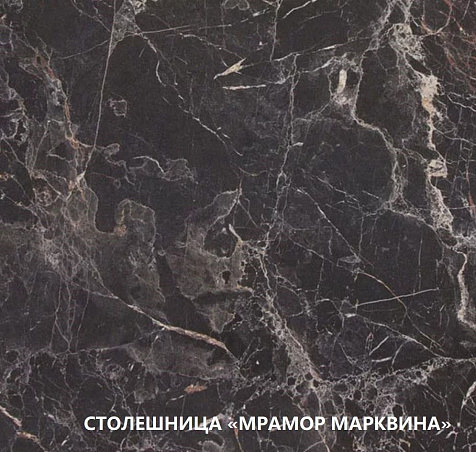 Столешница Мрамор Марквина черный, 3050х600х26мм купить в СОМ