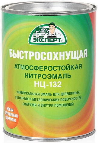 Эмаль НЦ-132М Эксперт, золотисто-желтая, 0.7 кг купить в СОМ