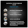 Затирка эпоксидная ЦЕРЕЗИТ, СЕ89 персик №828, 2.5кг купить в СОМ
