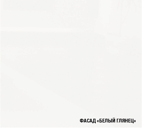 Стол рабочий 1ящ.,1дв. СР.40.15.М.У, Короб Белый, Фасад Белый глянец, РучкиПрофиль Антрацит купить в СОМ