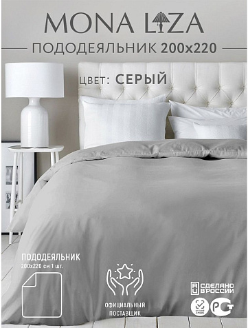 Пододеяльник 200х220см Mona Liza сатин cream купить в СОМ