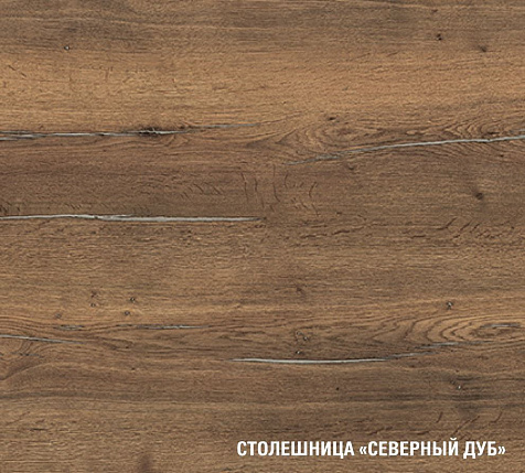 Столешница Северный дуб, 3050х600х26мм купить в СОМ