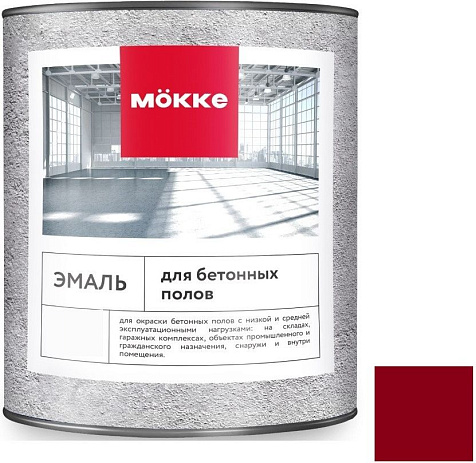 Эмаль акриловая Mokke, для бетонных полов, красно-коричневый, 2.7 кг купить в СОМ