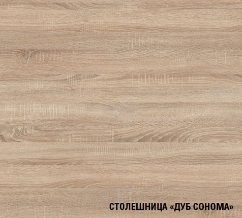 Столешница Сонома, 3050х600х38мм купить в СОМ
