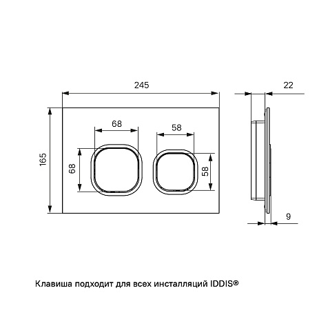 Кнопка для инсталляции Iddis Uniglass UNG01BCi77, черная купить в СОМ