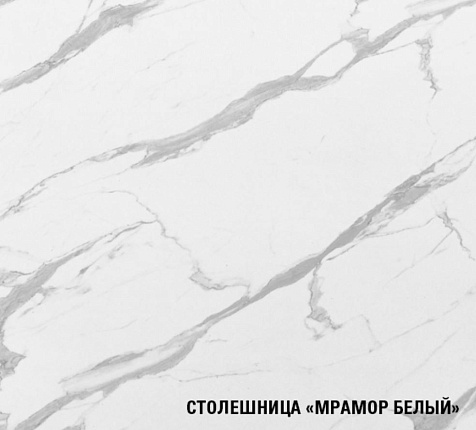 Столешница  Мрамор белый, 3050х600х26мм купить в СОМ